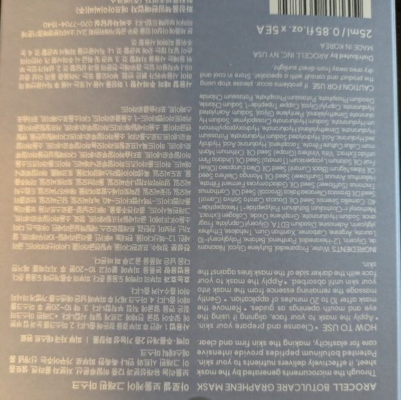 Korean Beauty Products - Picture 5 of 7